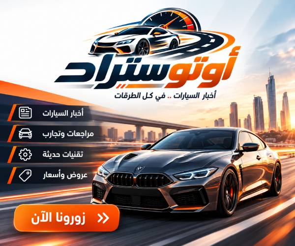 موقع الصحة نيوز