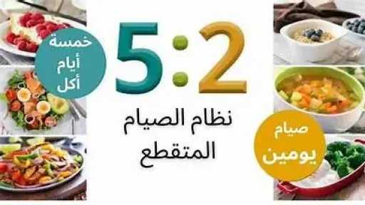 التغذية والدايت