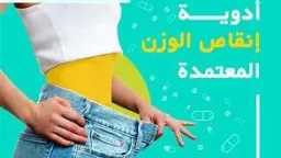 التغذية والدايت