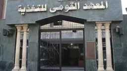 التغذية والدايت