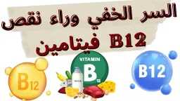 التغذية والدايت