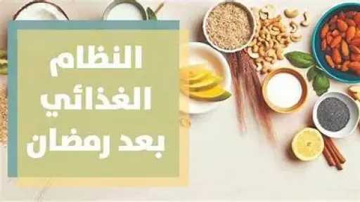 الأخبار