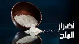 التغذية والدايت