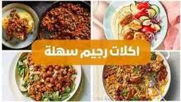 التغذية والدايت