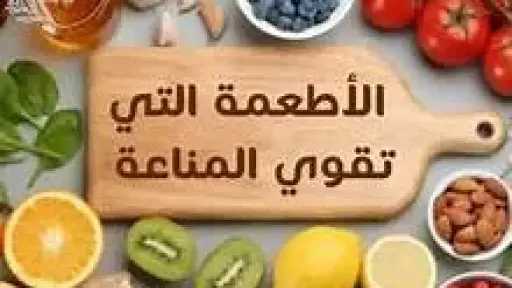 التغذية والدايت