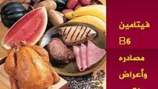 التغذية والدايت