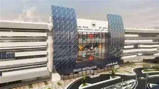 مستشفيات وأطباء