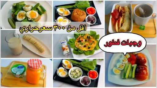 التغذية والدايت