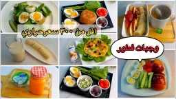 التغذية والدايت