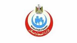 مستشفيات وأطباء