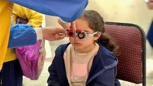 الصحة