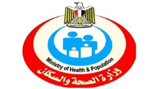 الصحة
