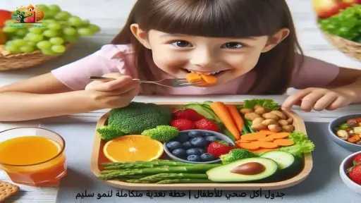 الصحة