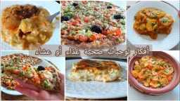 التغذية والدايت
