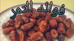 التغذية والدايت