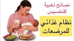 الصحة