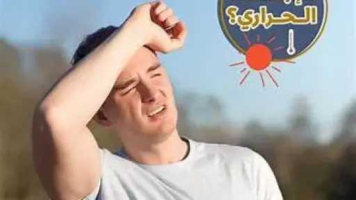 الأخبار