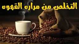 الأخبار