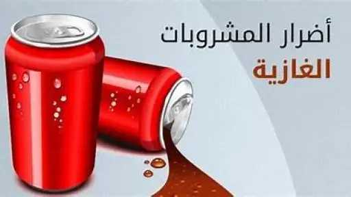 التغذية والدايت