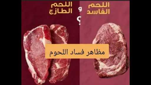 التغذية والدايت