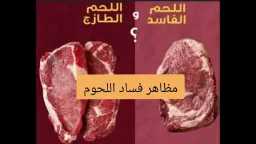 التغذية والدايت