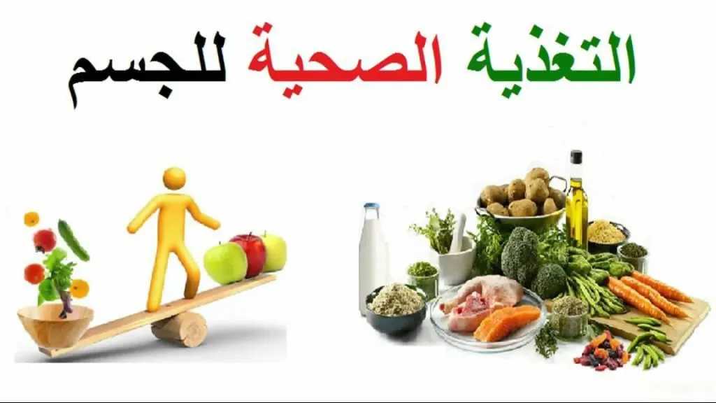 الأخبار