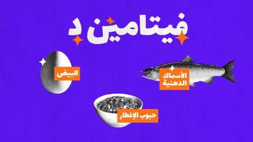 الأخبار