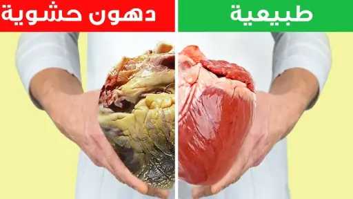 الصحة