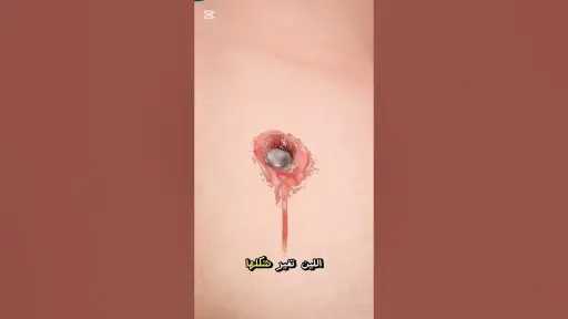 مستشفيات وأطباء