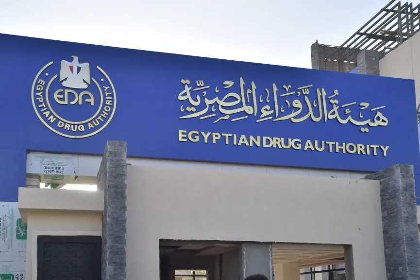 الأخبار