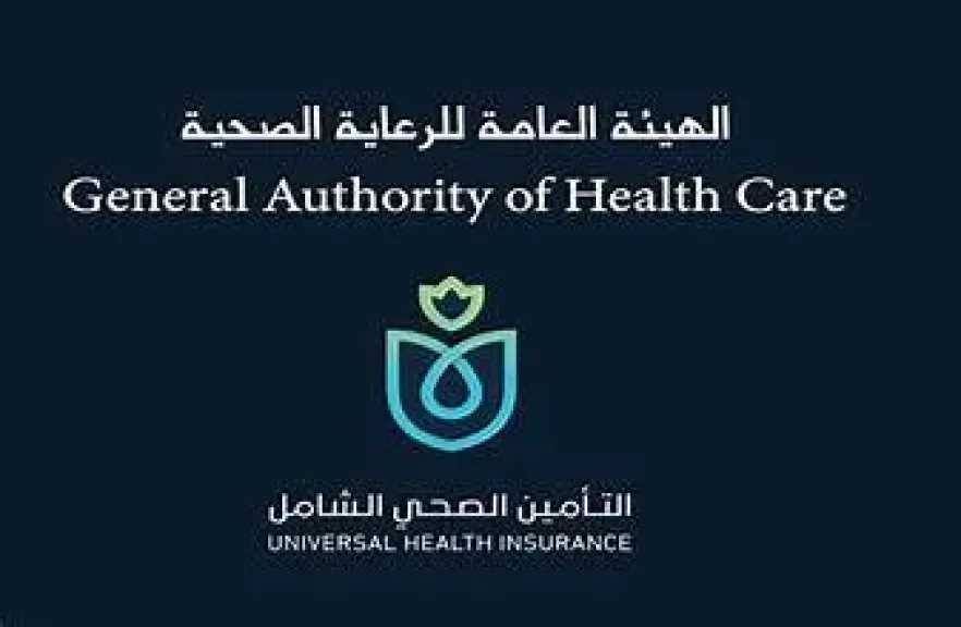 الأخبار