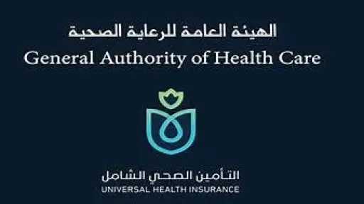 الأخبار