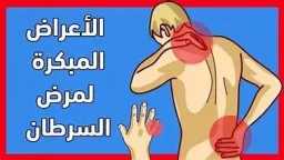 الأخبار