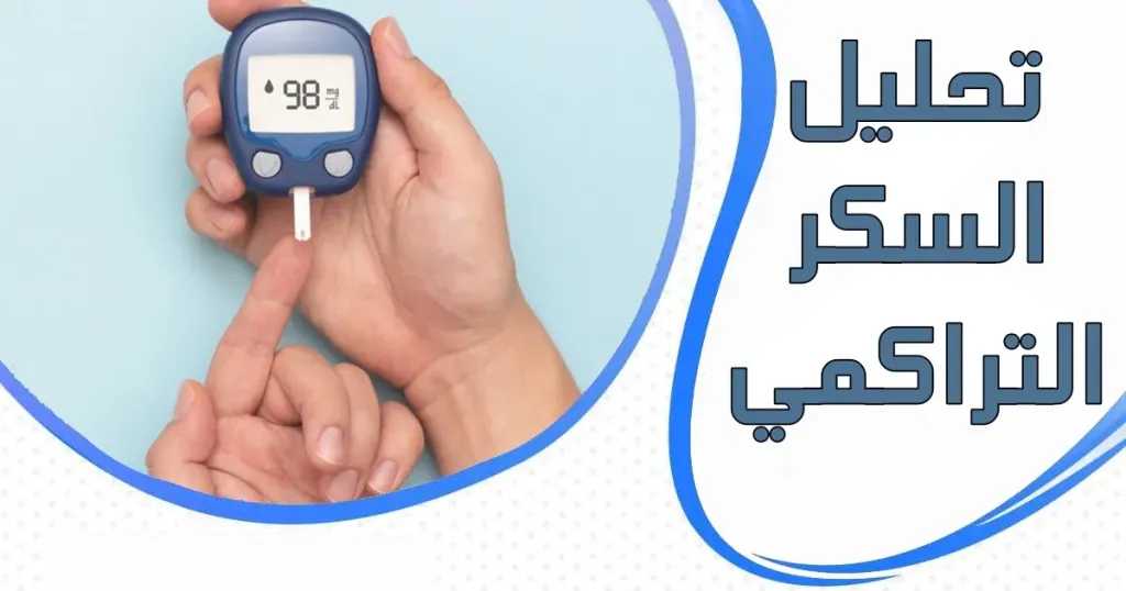 الأخبار
