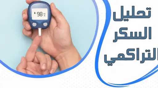 الأخبار