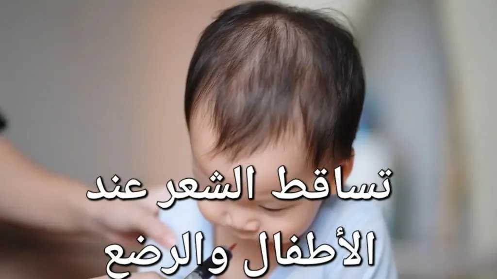 الصحة