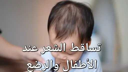 الصحة