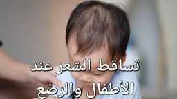 الصحة
