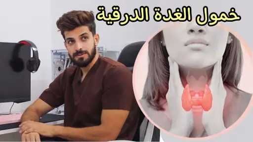 الأخبار