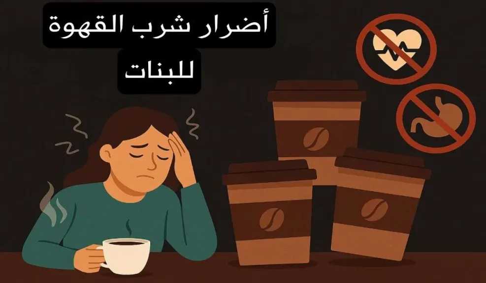 التغذية والدايت