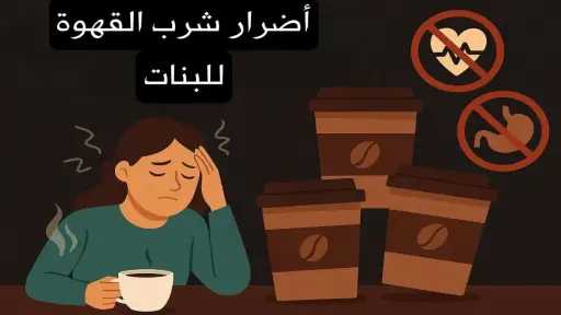 التغذية والدايت