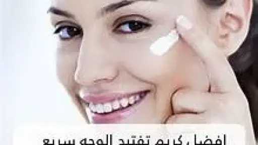 الأخبار