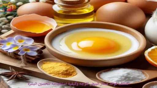 التغذية والدايت