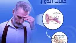 الأخبار