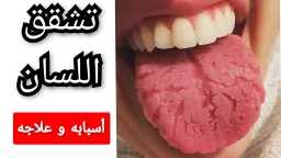 الأخبار