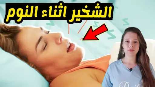 الأخبار