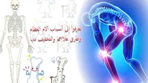 الأخبار