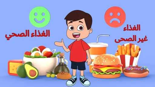 الأخبار
