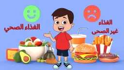 الأخبار