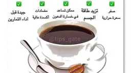 الأخبار